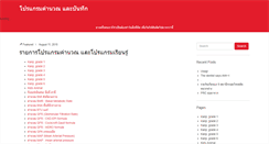 Desktop Screenshot of programcalculator.com